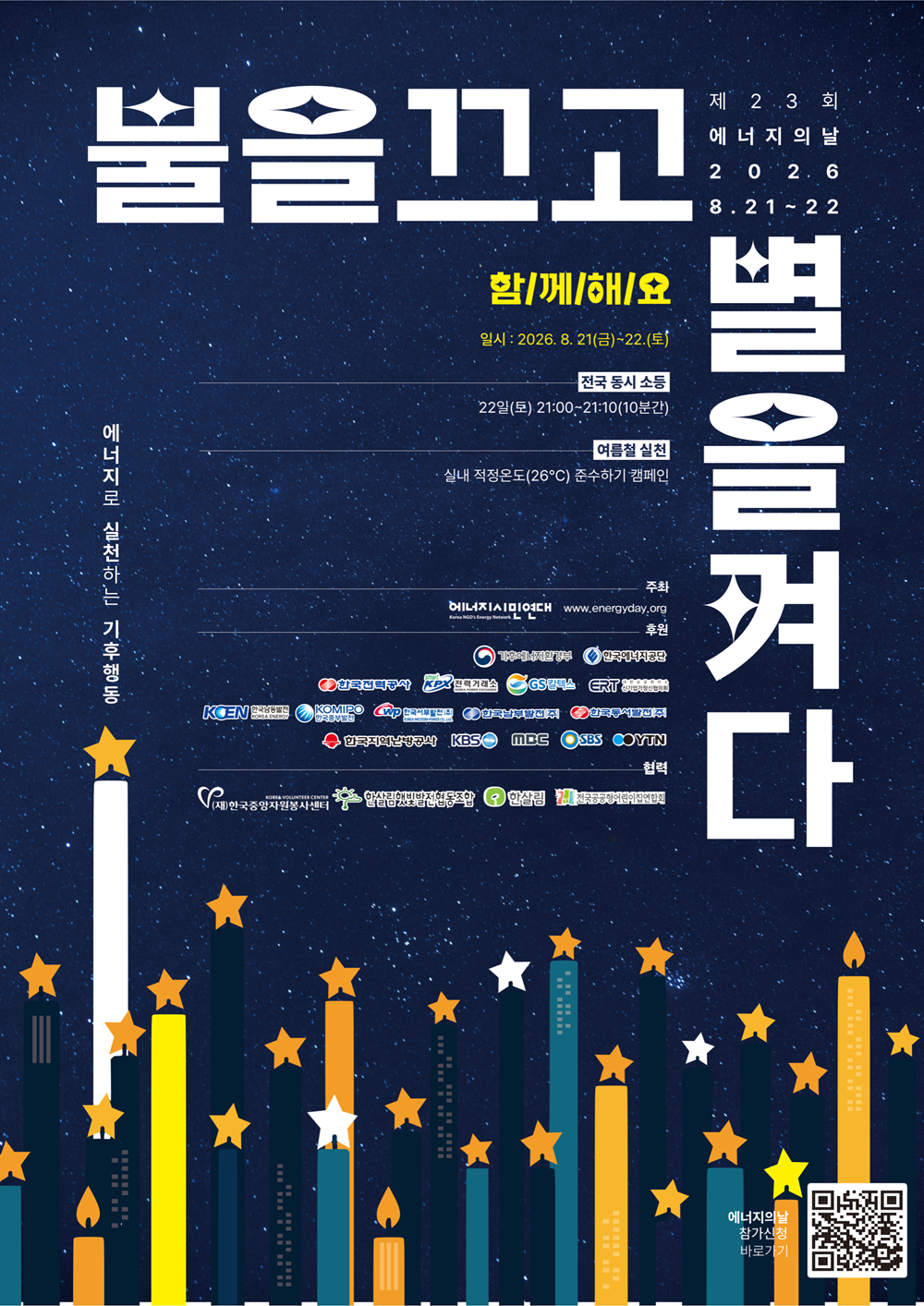팝업 1